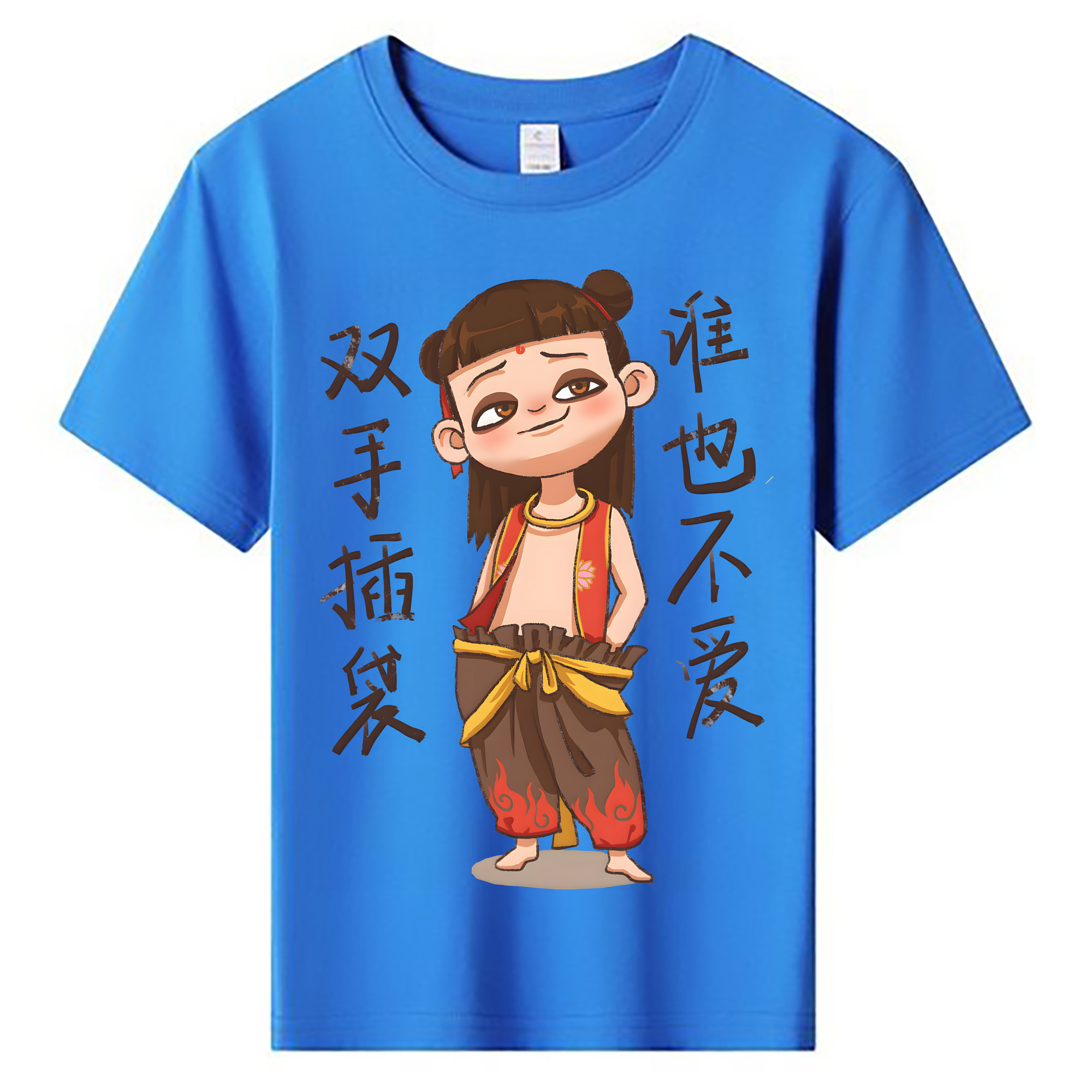 （画像用） Ne Zha 2 ナタ 魔童の大暴れ 綿100％キッズTシャツ（フロントプリント）